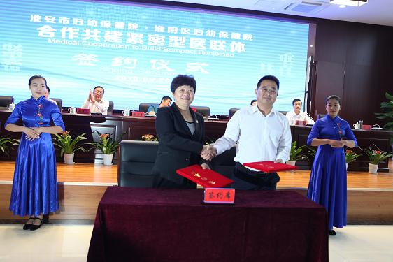 成华区妇幼保健院是公立还是私立医院_保健院公立妇幼私立医院区别_妇幼保健院和私立医院哪个好